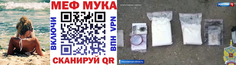 Где продают наркотики Урай A PVP  Псилоцибиновые грибы  МЕФ  ГАШИШ  МАРИХУАНА 