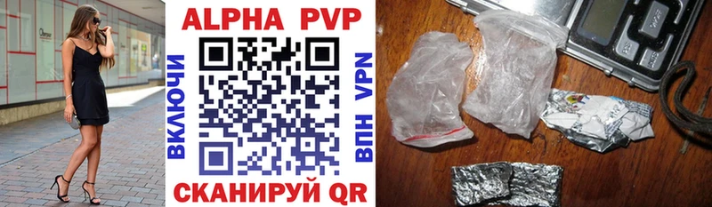 Alpha PVP мука  Урай 