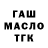 Метадон белоснежный Assel Tulubaeva