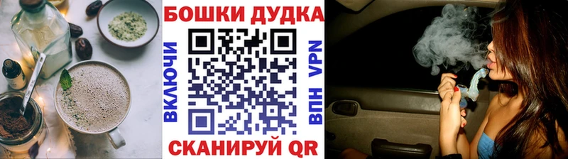 Еда ТГК марихуана  Урай 
