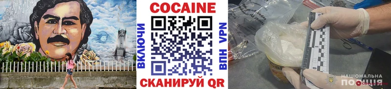 Кокаин FishScale  Урай 