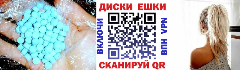 закладка  Урай  Ecstasy TESLA 