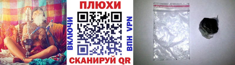 что такое наркотик Урай ГАШ VHQ
