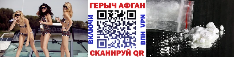цена   Урай  ГЕРОИН VHQ 