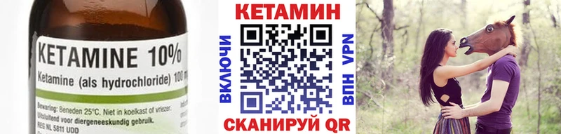 КЕТАМИН ketamine  Урай 