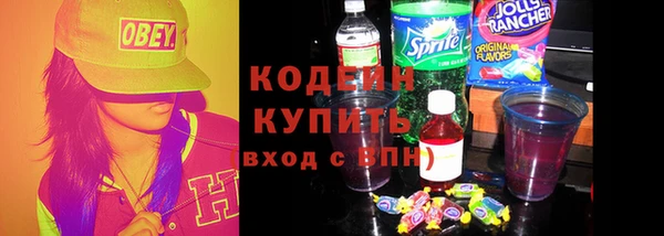 прущие грибы Алексеевка