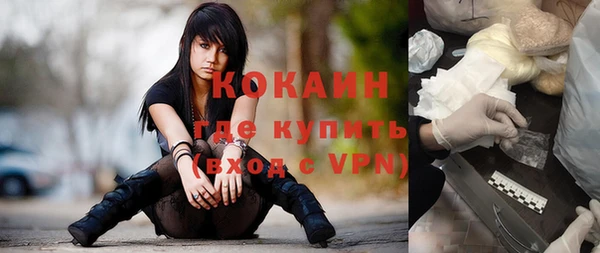 меф VHQ Алексин