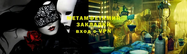 первитин Алзамай
