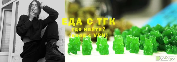 прущие грибы Алексеевка
