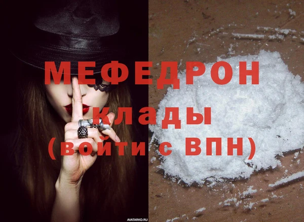 меф VHQ Алексин