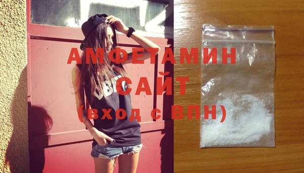 первитин Алзамай