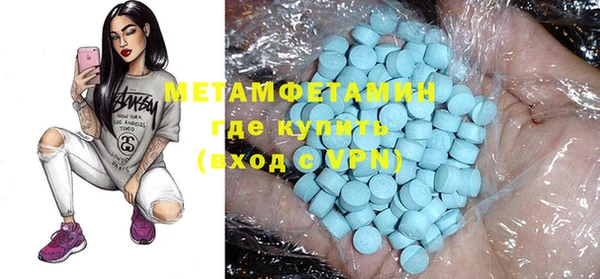 меф VHQ Алексин