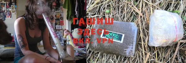 меф VHQ Алексин