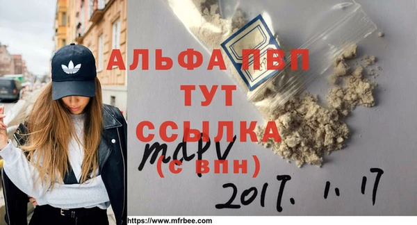 меф VHQ Алексин