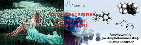 меф VHQ Алексин