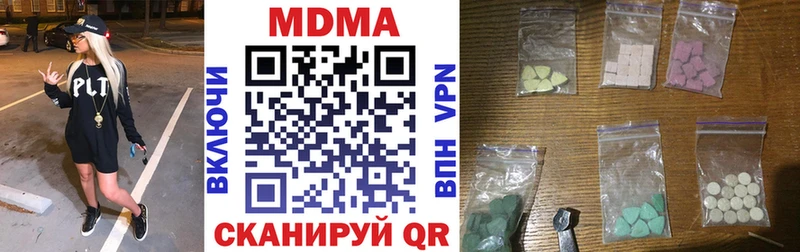 МДМА молли  MEGA онион  Урай  купить наркоту 