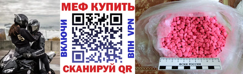 Мефедрон VHQ  где продают наркотики  Урай 